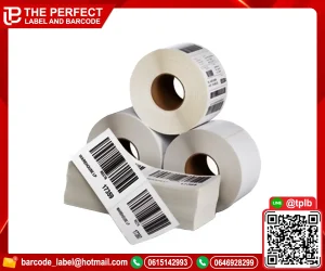 สติ๊กเกอร์บาร์โค้ด PVC