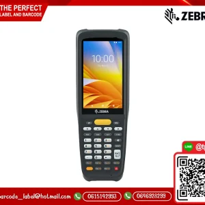 เครื่องสแกนบาร์โค้ด ZEBRA MC2200 / MC2700