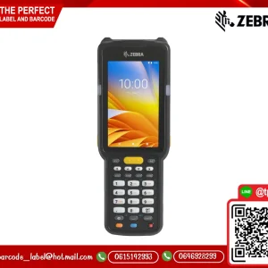 เครื่องสแกนบาร์โค้ด ZEBRA MC3300