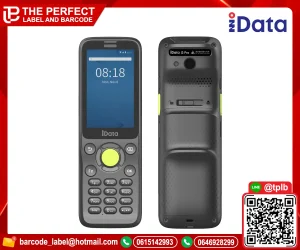 เครื่องสแกนบาร์โค้ด iData i3