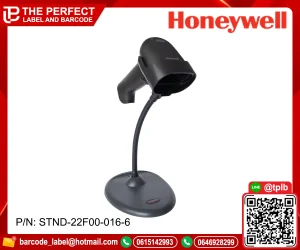 ขาตั้งเครื่องสแกนบาร์โค้ด Honeywell 1960